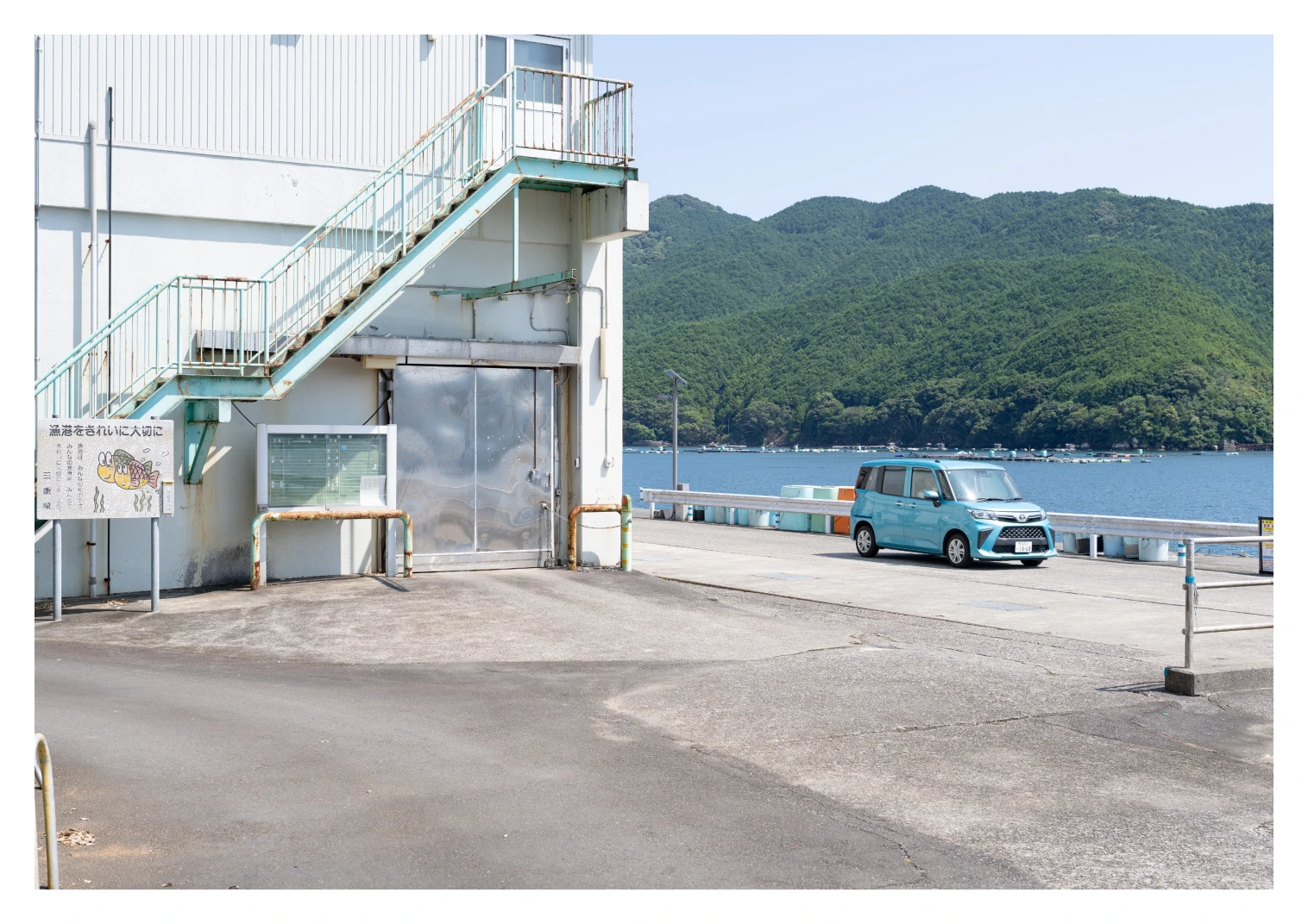 海と山の間 · 第 7 幅，保留原作品集版式